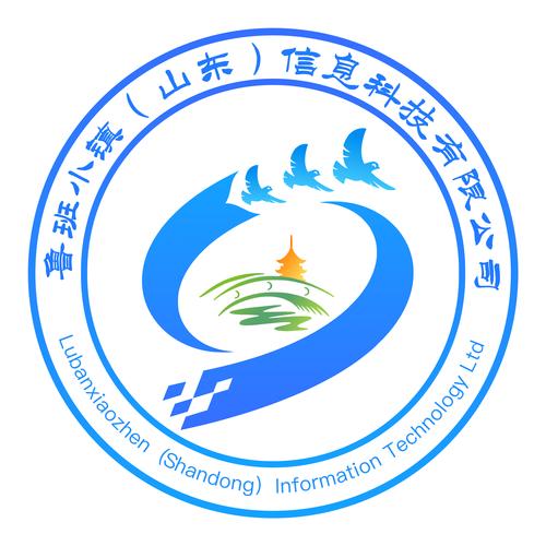 塑造数字未来 以网络技术与信息技术为核心的服务体系