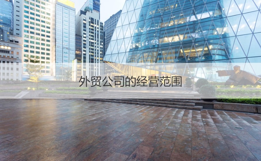 南宁外贸工厂工资、外企盘点与信息技术咨询服务指南
